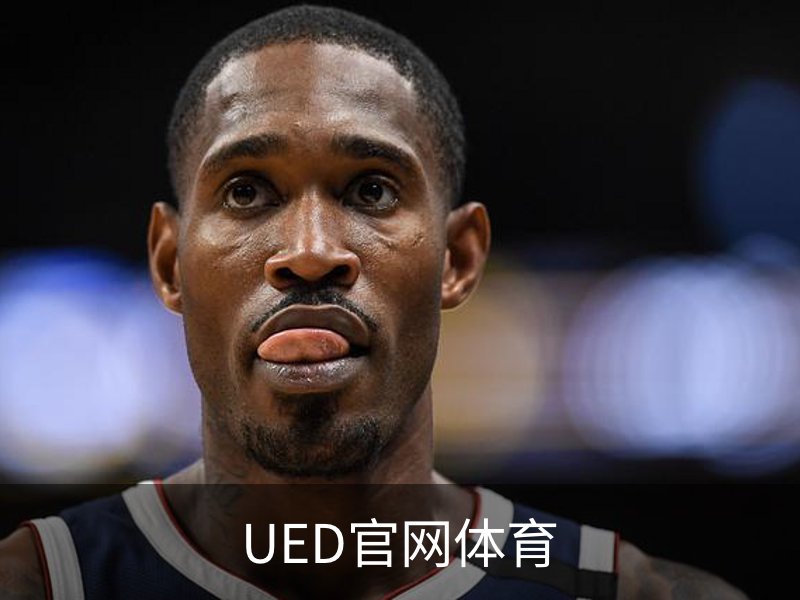 UED官网体育概况